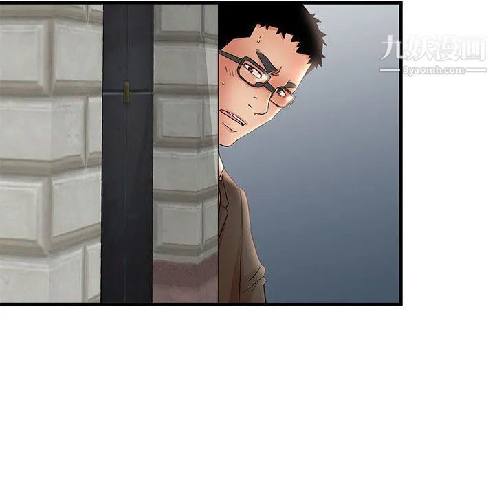 母女的秘密 第33话 第90页