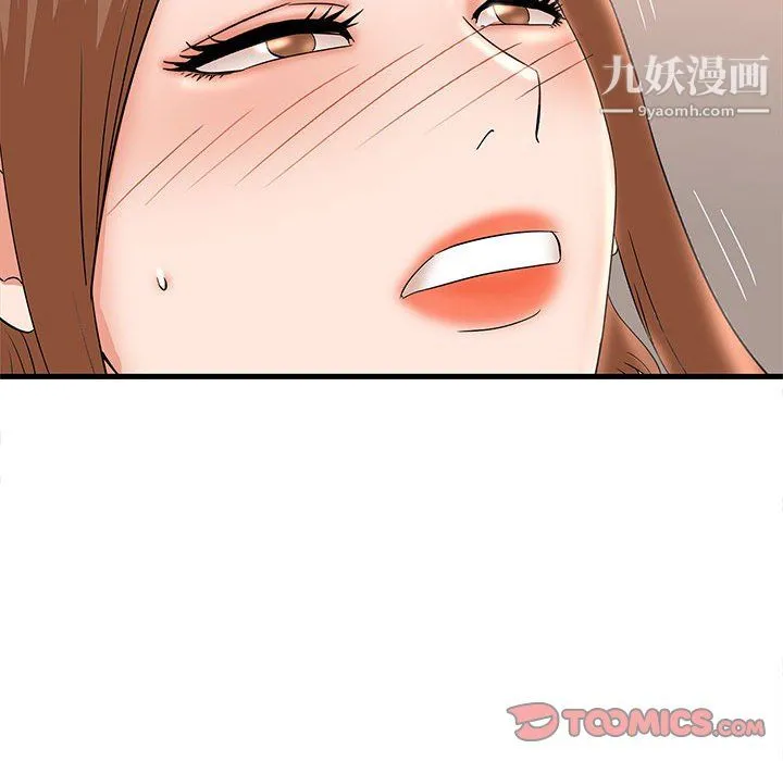 母女的秘密 第33话 第82页