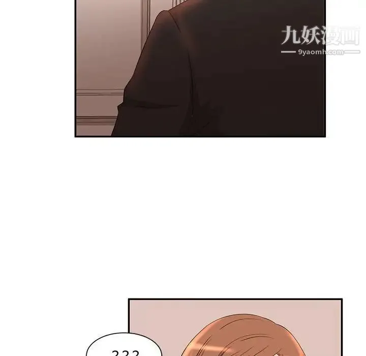 母女的秘密 第7话 第47页