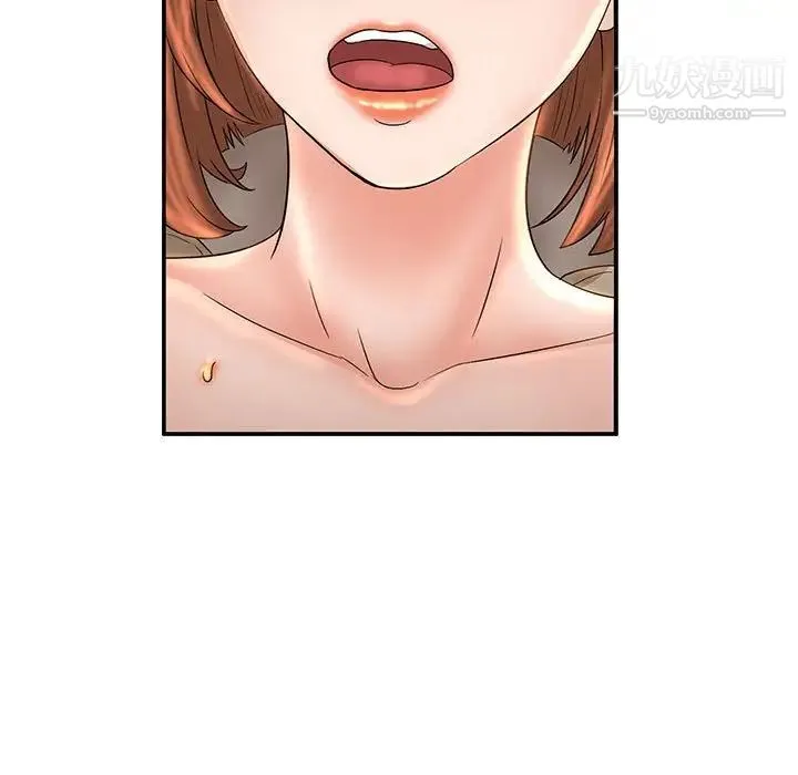 母女的秘密 第7话 第75页