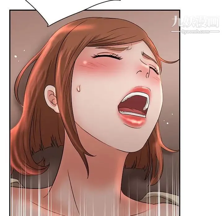 母女的秘密 第7话 第71页