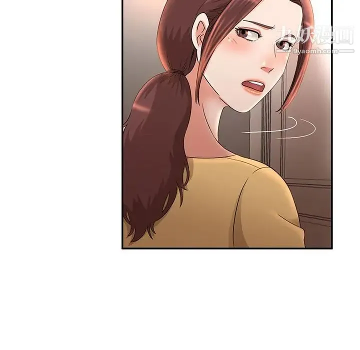 母女的秘密 第7话 第41页