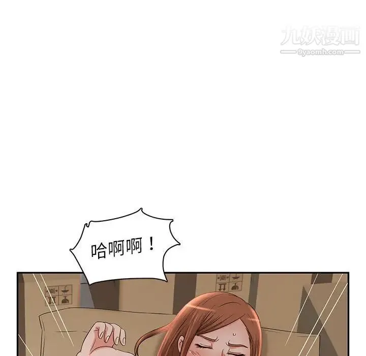 母女的秘密 第7话 第83页