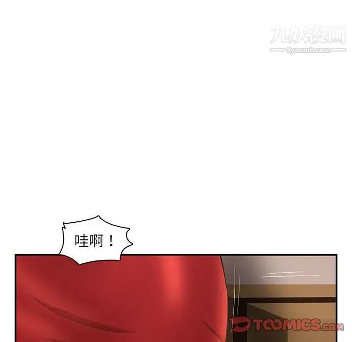 母女的秘密 第7话 第58页