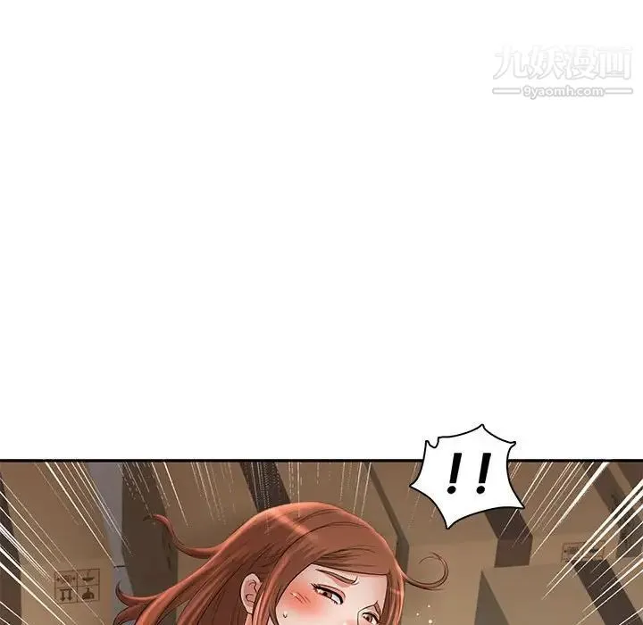 母女的秘密 第7话 第63页