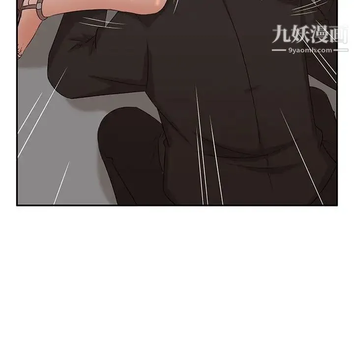 母女的秘密 第7话 第85页