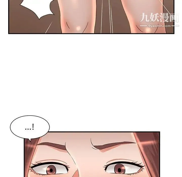 母女的秘密 第7话 第39页