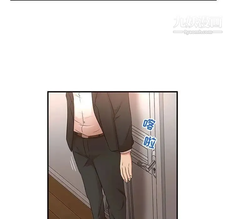 母女的秘密 第14话 第64页