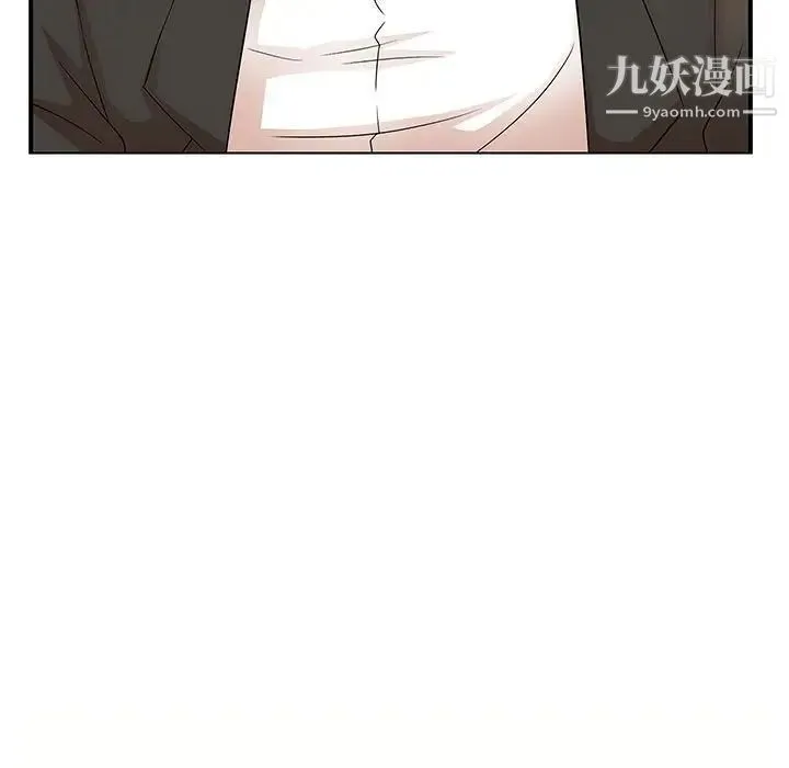 母女的秘密 第14话 第9页
