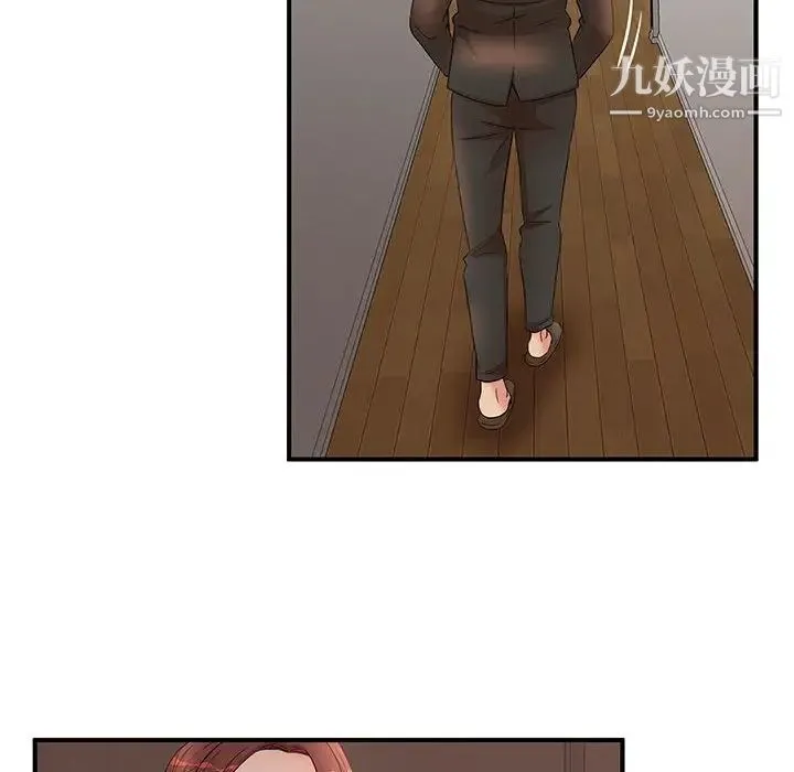母女的秘密 第14话 第69页