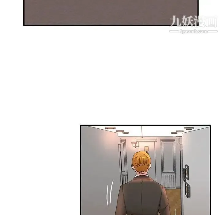 母女的秘密 第14话 第68页