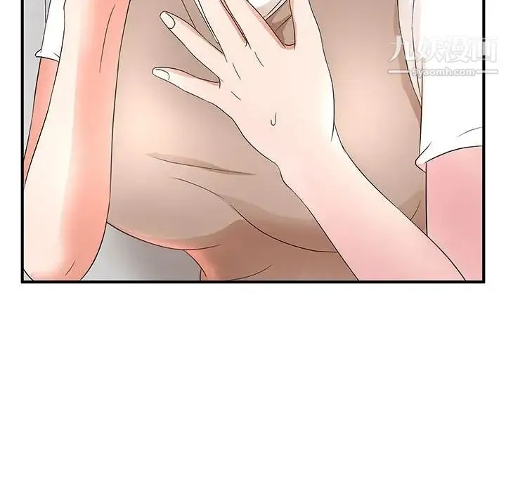 母女的秘密 第14话 第95页