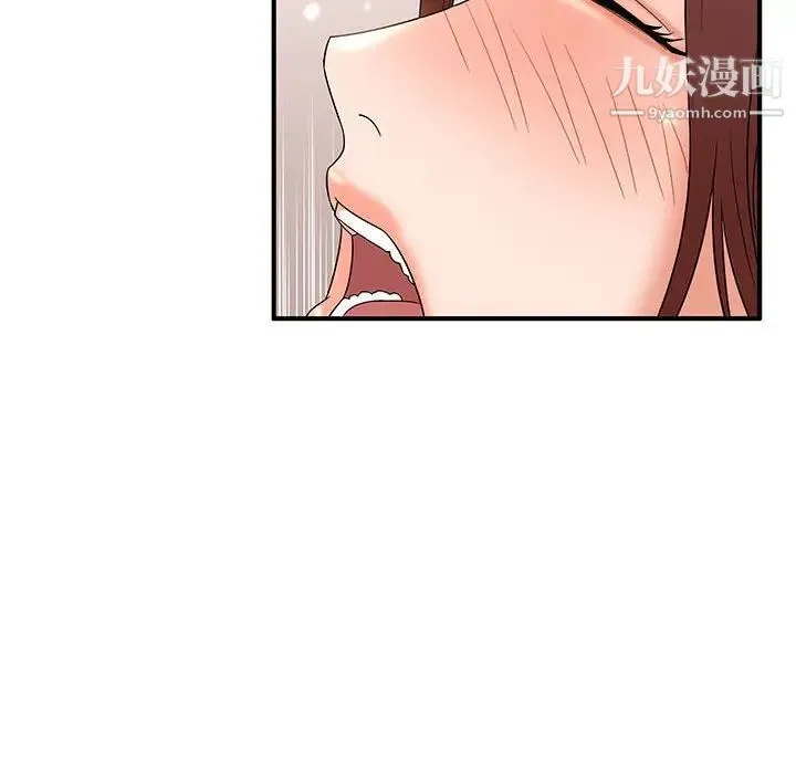 母女的秘密 第14话 第23页