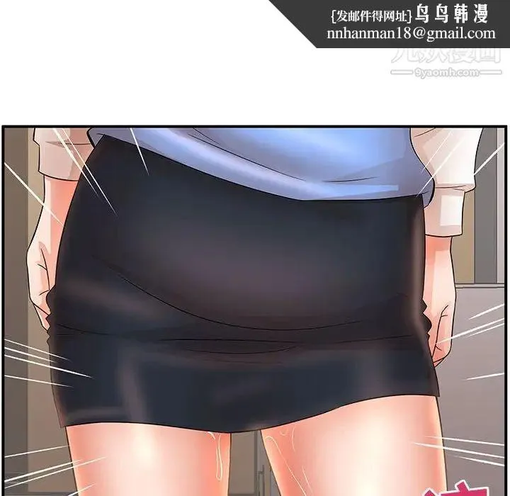 母女的秘密 第25话 第47页