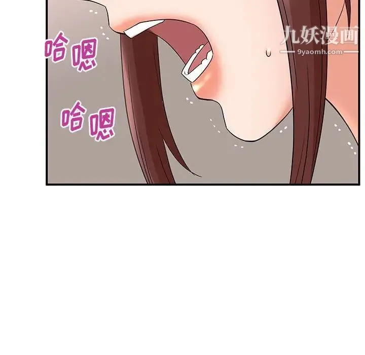 母女的秘密 第25话 第13页