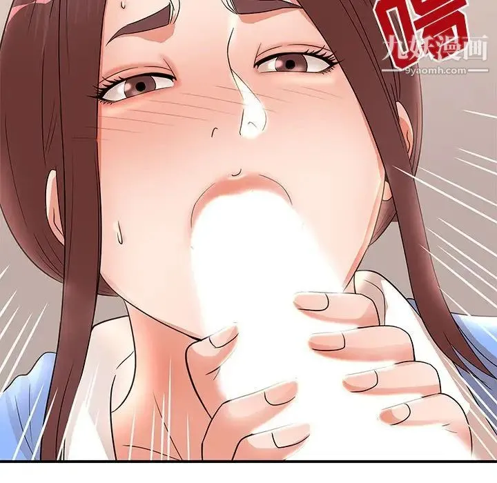 母女的秘密 第25话 第69页