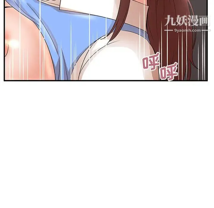 母女的秘密 第25话 第91页