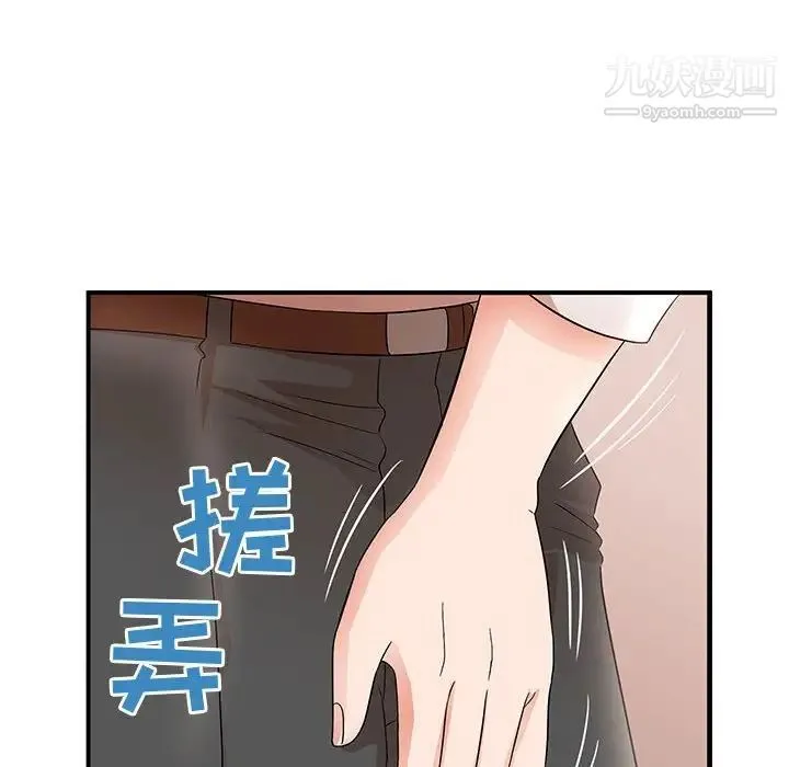 母女的秘密 第25话 第61页