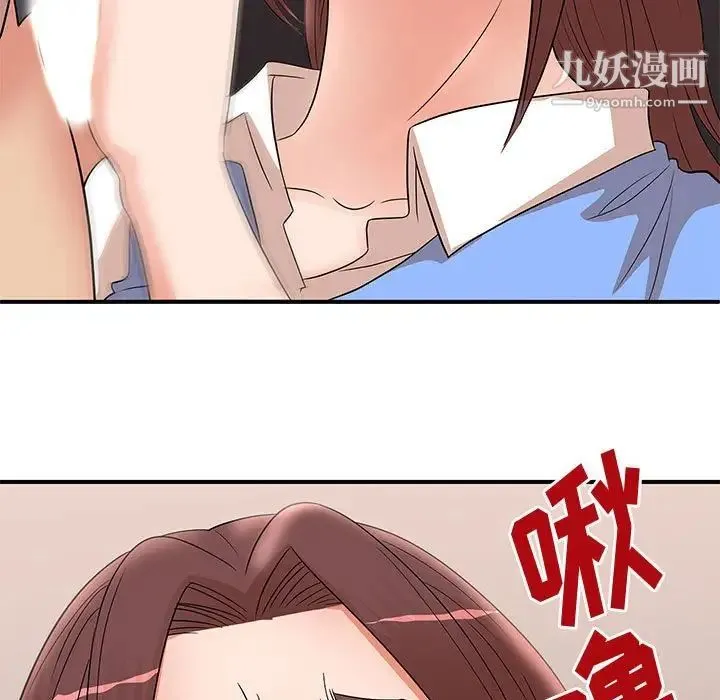 母女的秘密 第25话 第68页