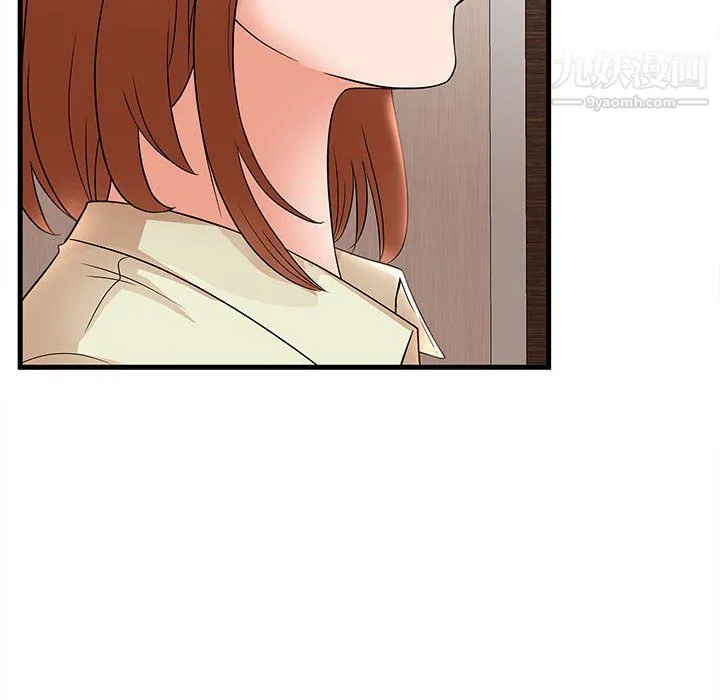母女的秘密 第26话 第56页