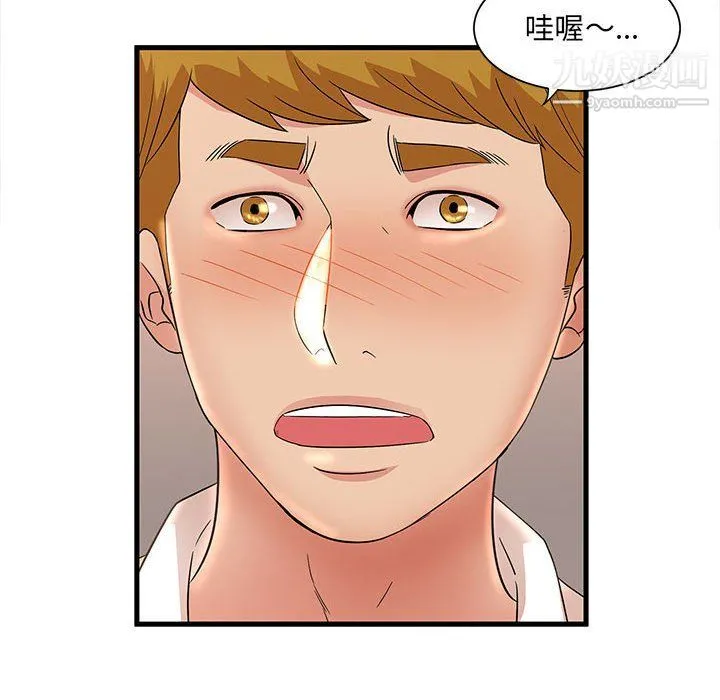母女的秘密 第26话 第60页