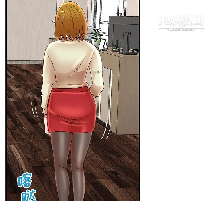 母女的秘密 第26话 第35页