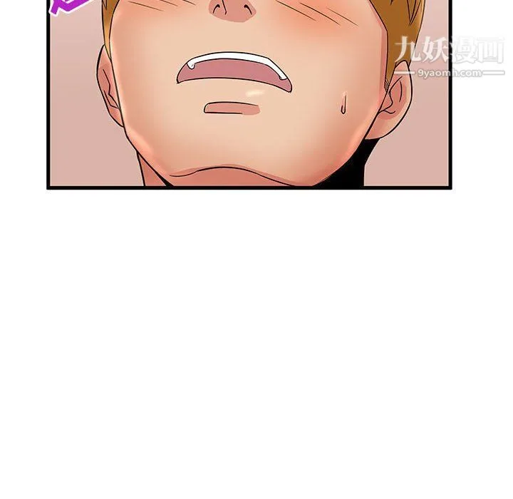 母女的秘密 第26话 第74页