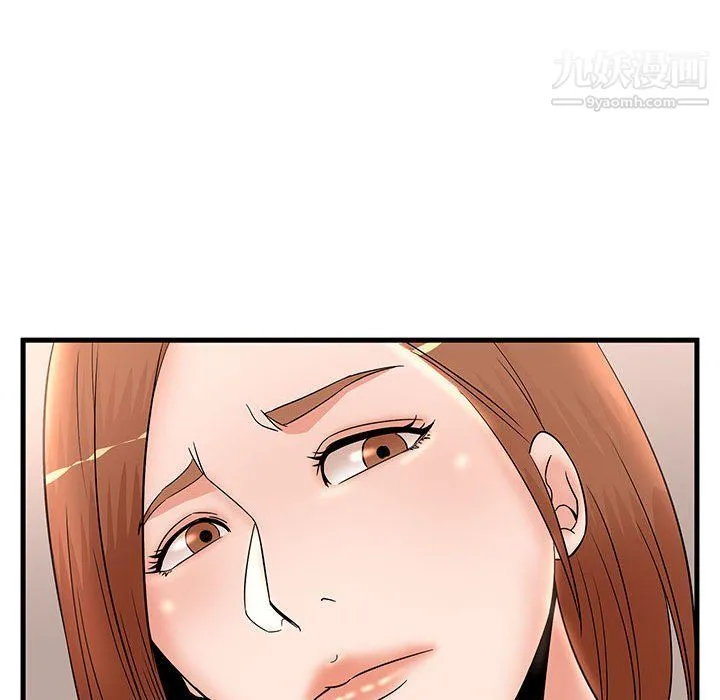 母女的秘密 第26话 第28页