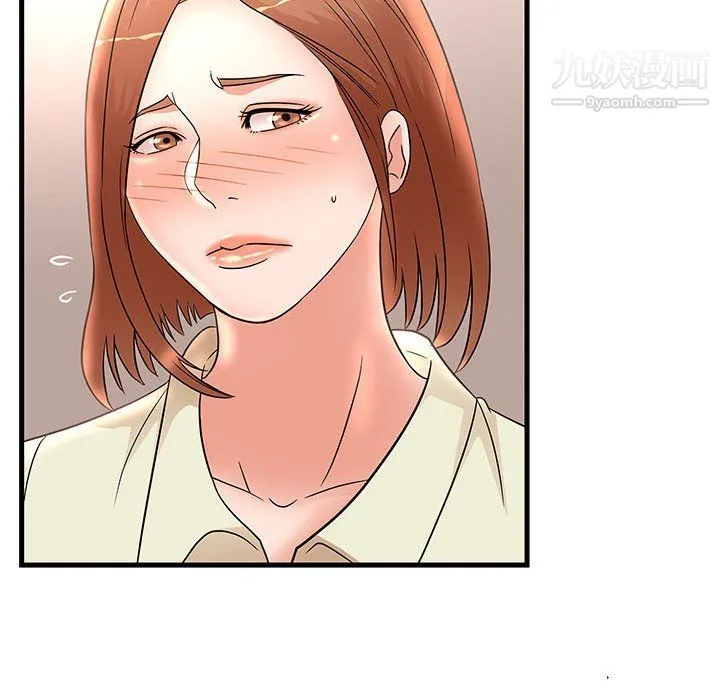母女的秘密 第26话 第53页