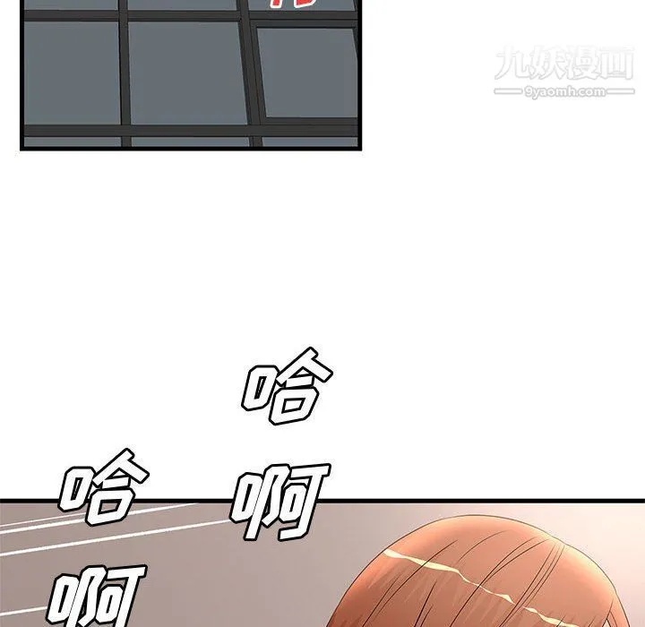 母女的秘密 第27话 第74页