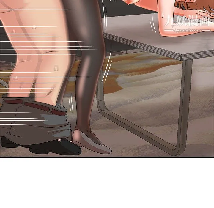 母女的秘密 第27话 第79页