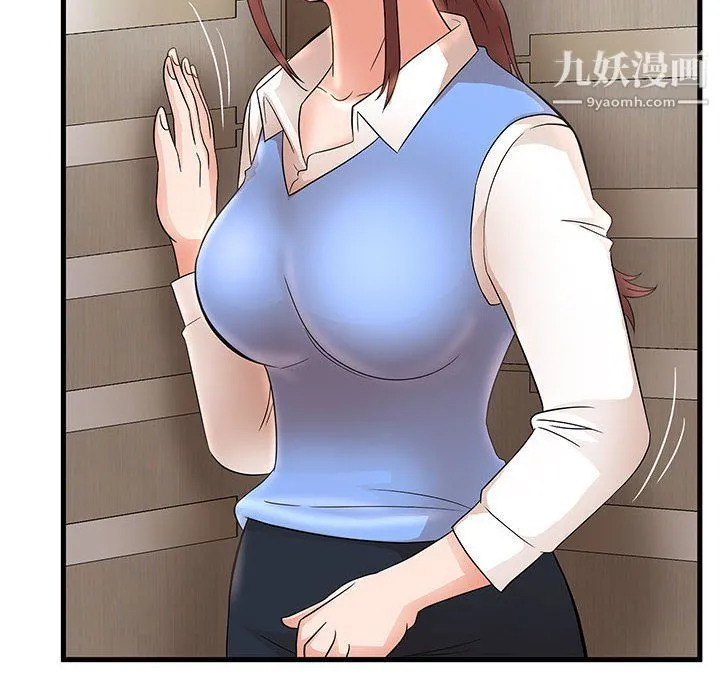 母女的秘密 第27话 第58页