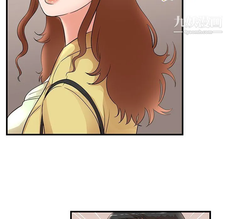 母女的秘密 第27话 第43页