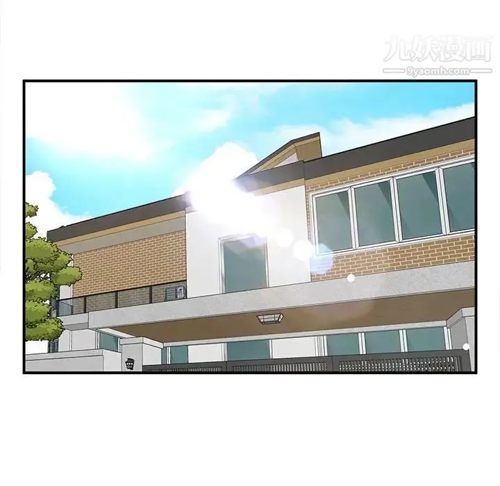 母女的秘密 第5话 第59页