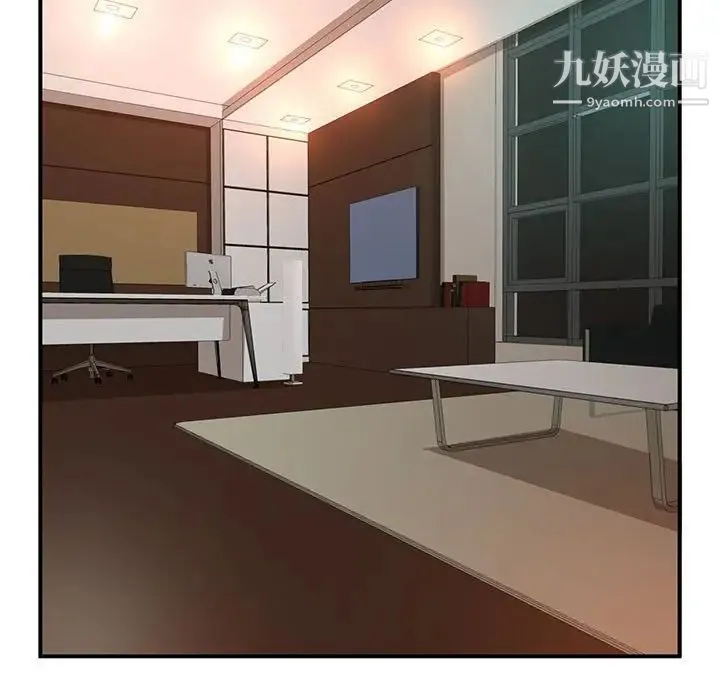 母女的秘密 第5话 第85页