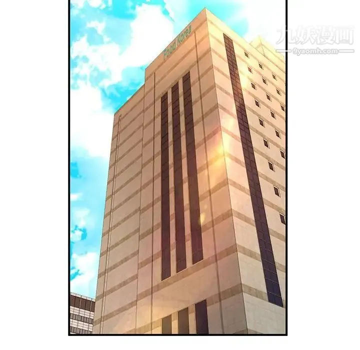 母女的秘密 第5话 第76页