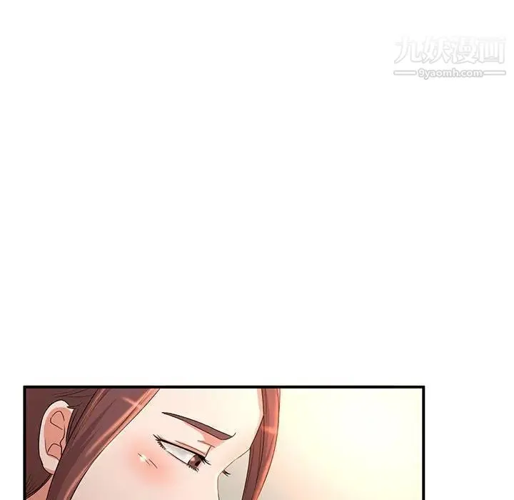 母女的秘密 第5话 第65页