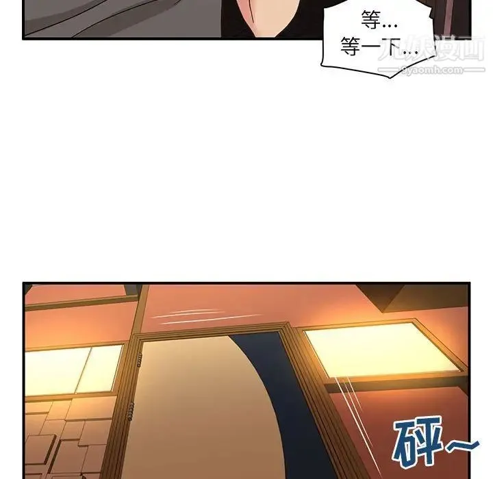 母女的秘密 第5话 第55页