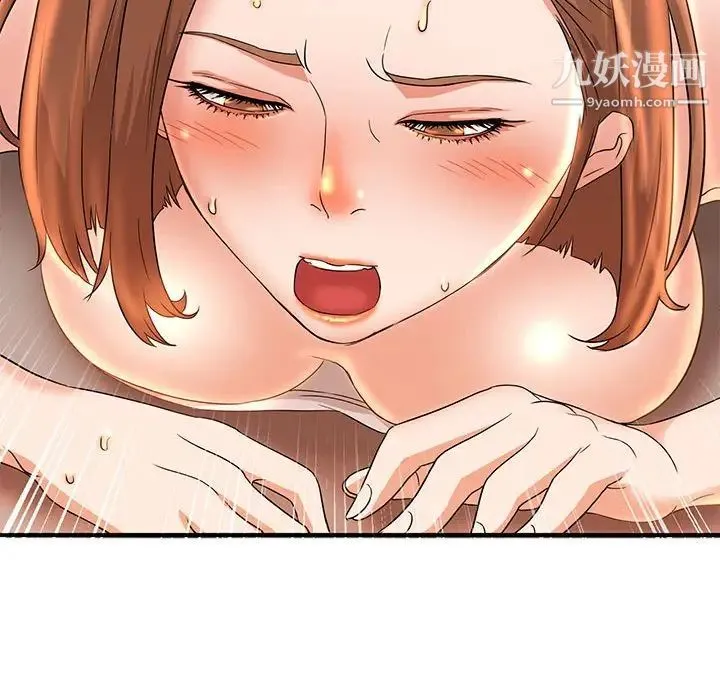 母女的秘密 第5话 第35页