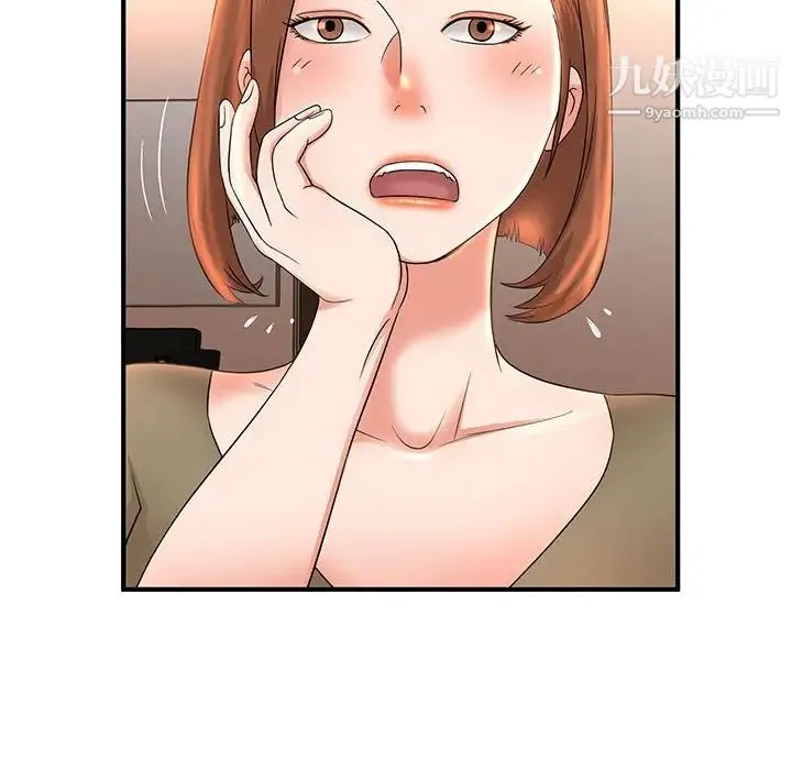 母女的秘密 第5话 第88页
