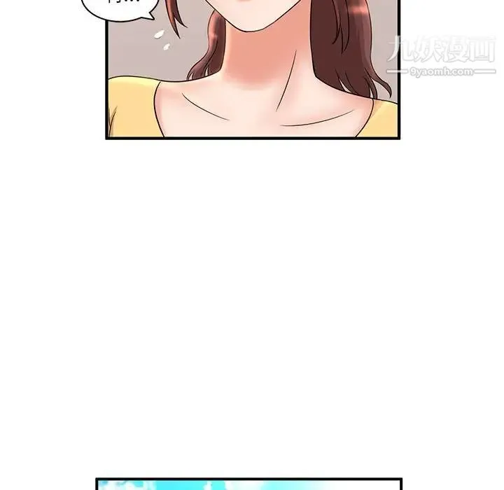 母女的秘密 第5话 第75页