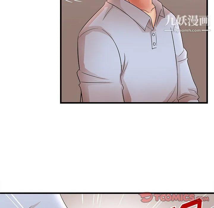 母女的秘密 第30话 第82页