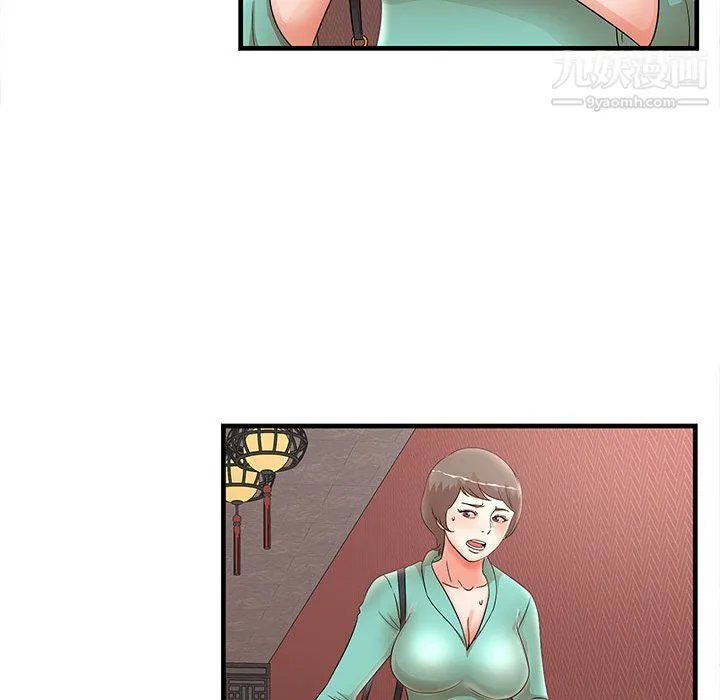 母女的秘密 第30话 第59页