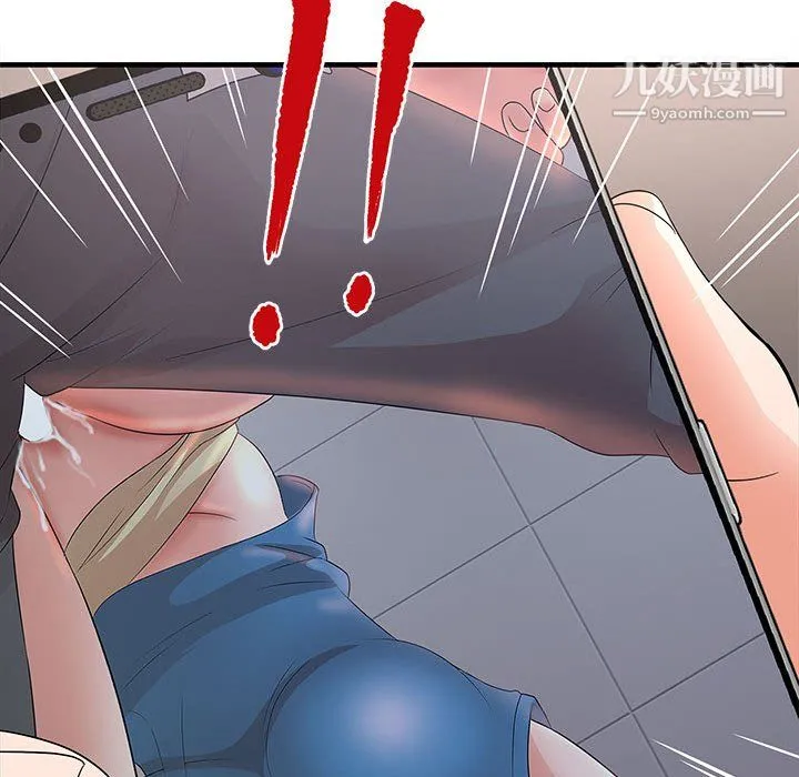 母女的秘密 第30话 第53页