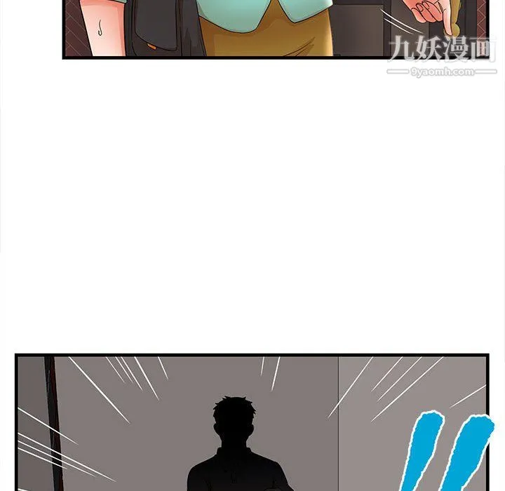 母女的秘密 第30话 第62页