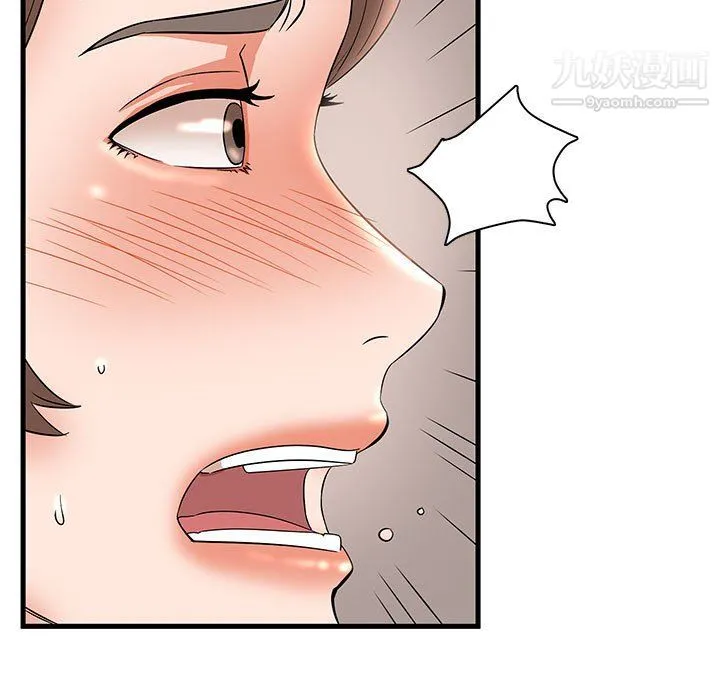 母女的秘密 第30话 第77页