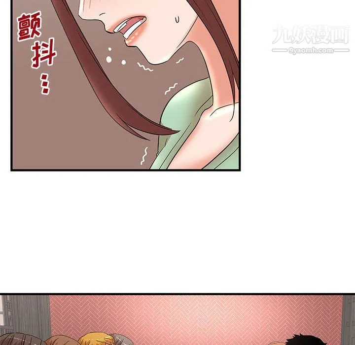 母女的秘密 第30话 第19页