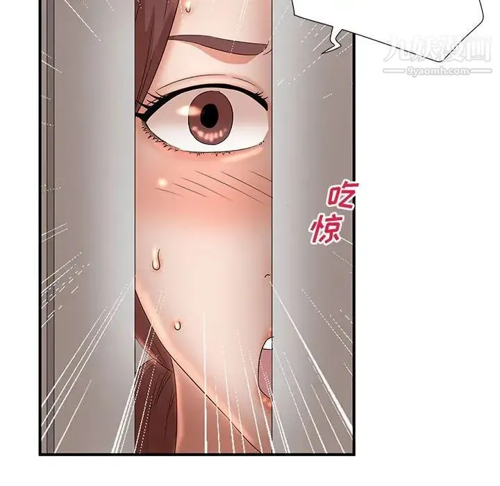 母女的秘密 第11话 第92页
