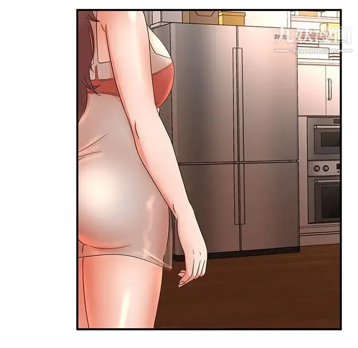 母女的秘密 第11话 第63页