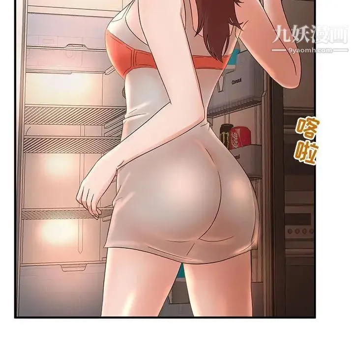 母女的秘密 第11话 第65页